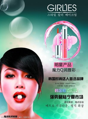 创意无限 如何巧妙运用小道广告图片素材提升品牌影响力