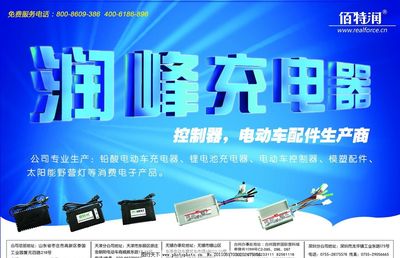 高效充电，随行无忧——让充电器成为您生活的最佳伴侣