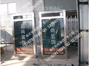 高清滚动灯箱广告 视觉冲击与信息传递的完美结合