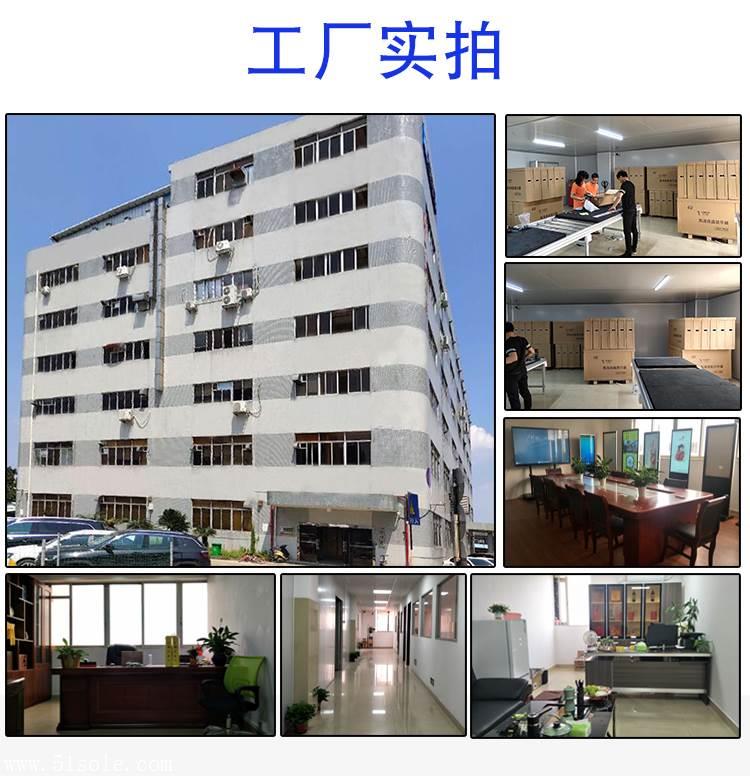 广州锐观智能55寸教学交互一体机 重塑教育与会议新体验