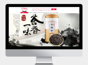 2019新品茶叶促销广告图片设计素材 高清PSD模板免费下载