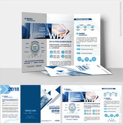 三折页设计 用视觉力量传递品牌价值