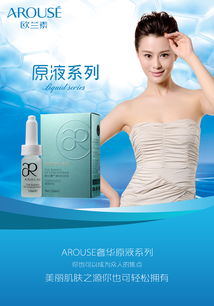 招商推广 抢占商机，共创辉煌