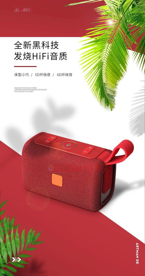 广告改稿大赏 从平庸到精彩的蜕变之旅